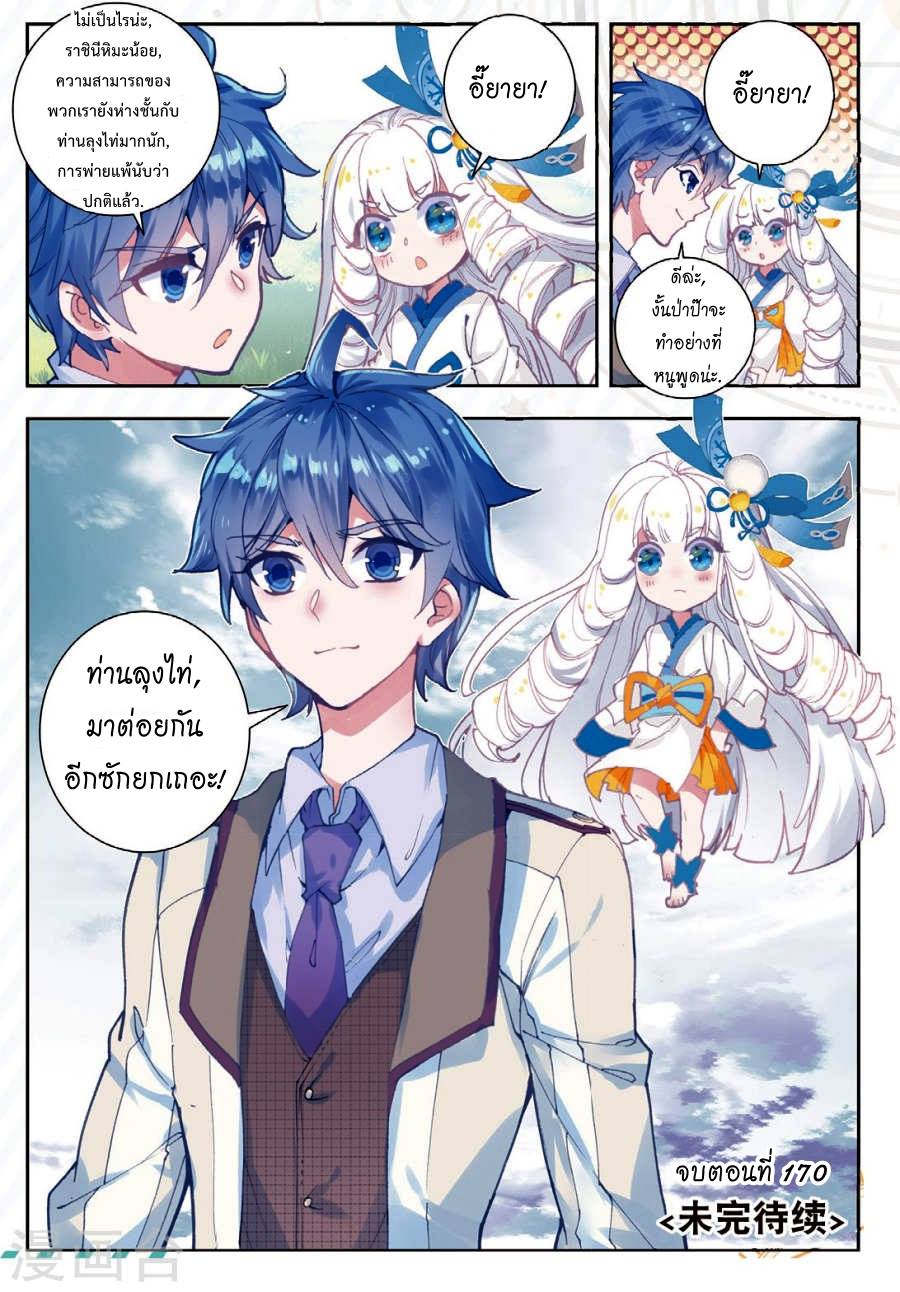 เธญเนเธฒเธเธกเธฑเธเธเธฐ เธเธฒเธฃเนเธ•เธนเธ