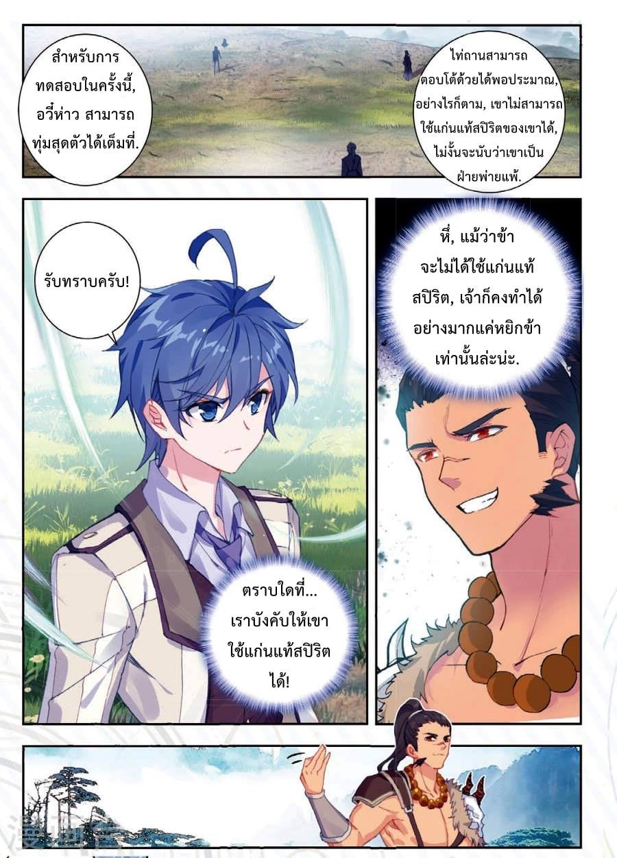 เธญเนเธฒเธเธกเธฑเธเธเธฐ เธเธฒเธฃเนเธ•เธนเธ