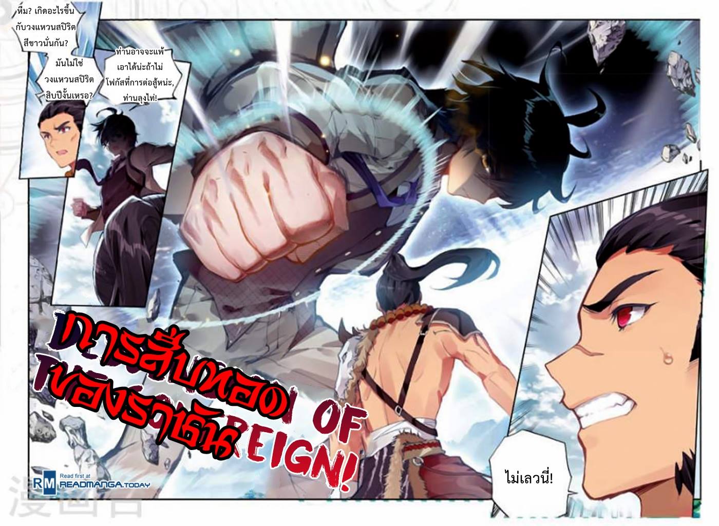 เธญเนเธฒเธเธกเธฑเธเธเธฐ เธเธฒเธฃเนเธ•เธนเธ