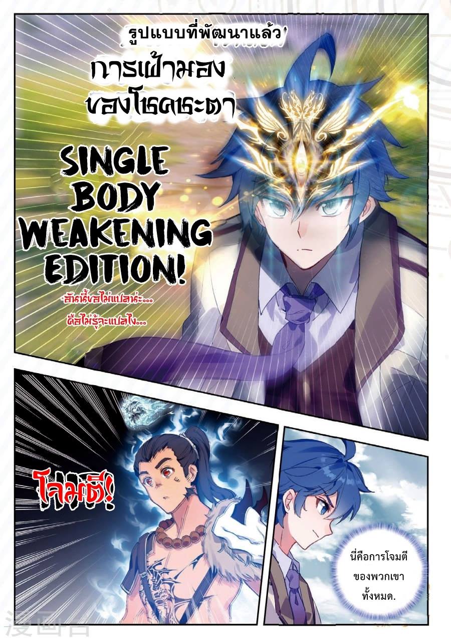 เธญเนเธฒเธเธกเธฑเธเธเธฐ เธเธฒเธฃเนเธ•เธนเธ