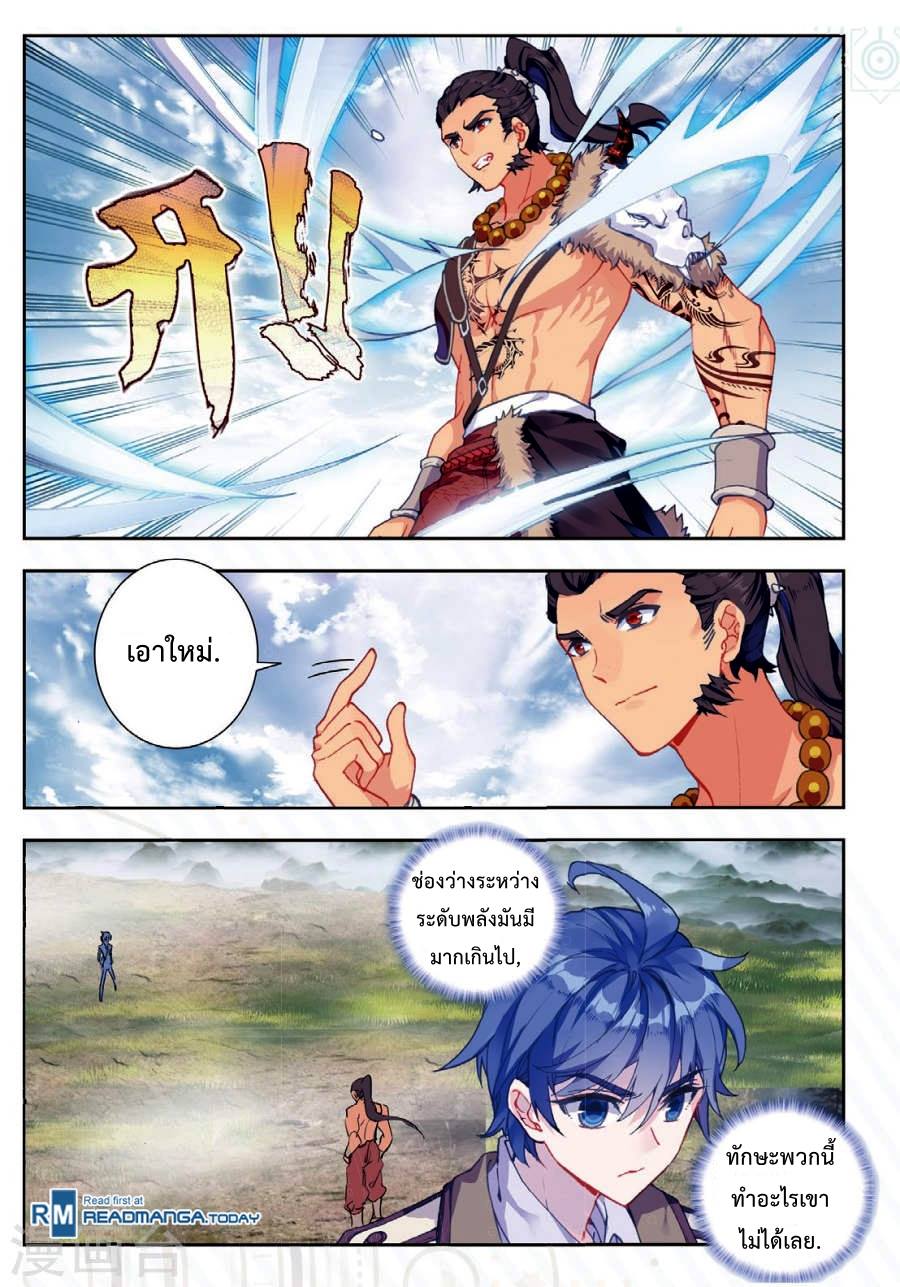 เธญเนเธฒเธเธกเธฑเธเธเธฐ เธเธฒเธฃเนเธ•เธนเธ