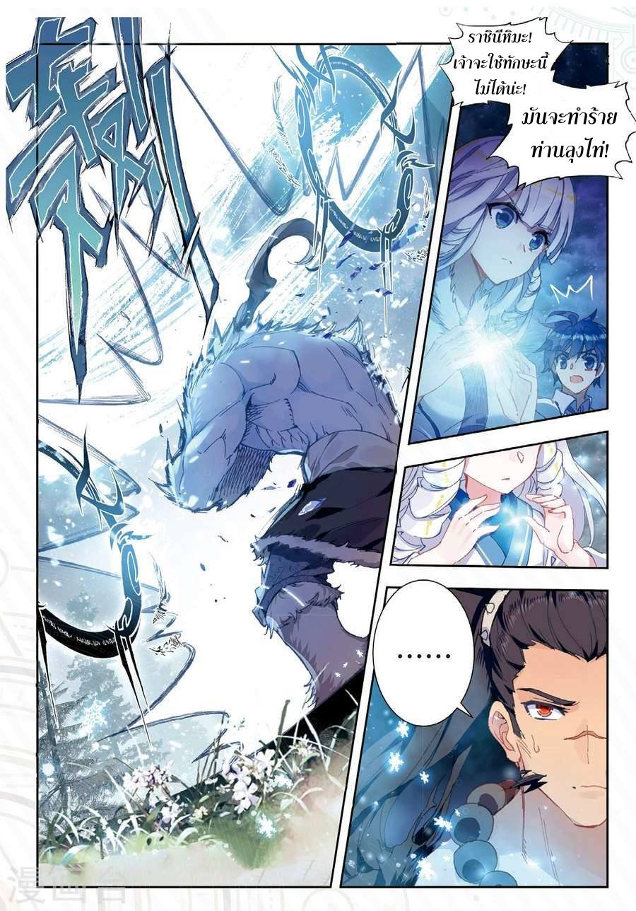 เธญเนเธฒเธเธกเธฑเธเธเธฐ เธเธฒเธฃเนเธ•เธนเธ