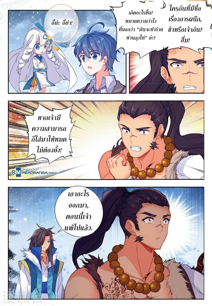 เธญเนเธฒเธเธกเธฑเธเธเธฐ เธเธฒเธฃเนเธ•เธนเธ