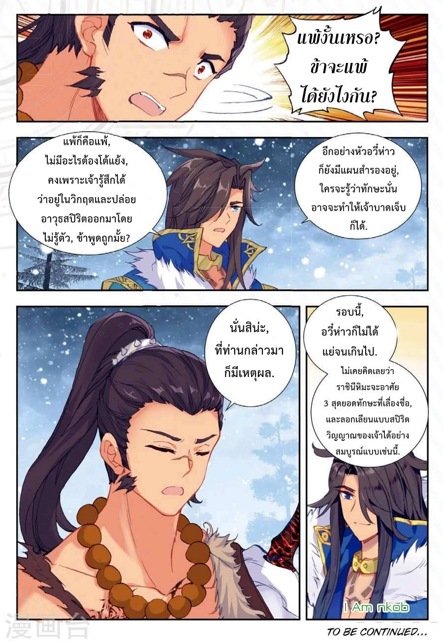 เธญเนเธฒเธเธกเธฑเธเธเธฐ เธเธฒเธฃเนเธ•เธนเธ