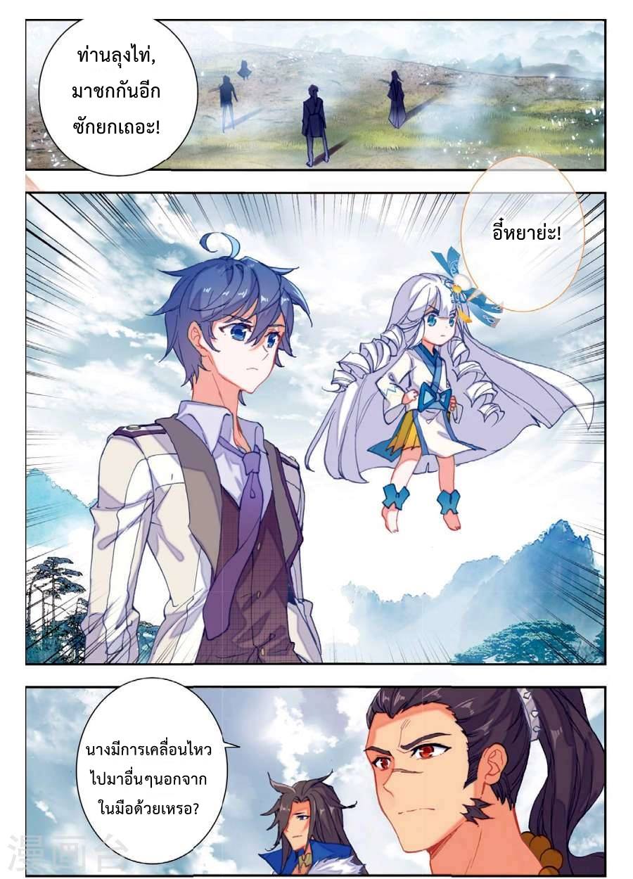 เธญเนเธฒเธเธกเธฑเธเธเธฐ เธเธฒเธฃเนเธ•เธนเธ