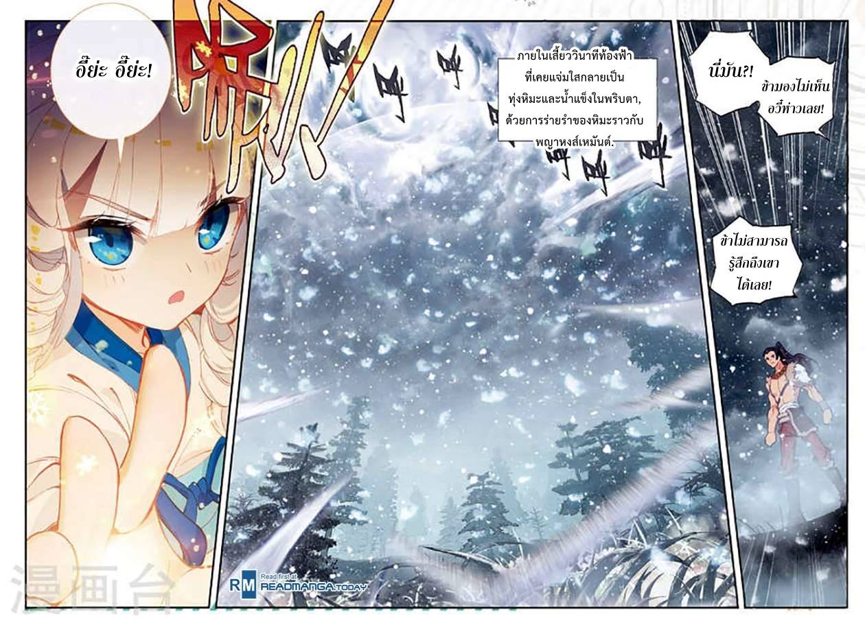 เธญเนเธฒเธเธกเธฑเธเธเธฐ เธเธฒเธฃเนเธ•เธนเธ