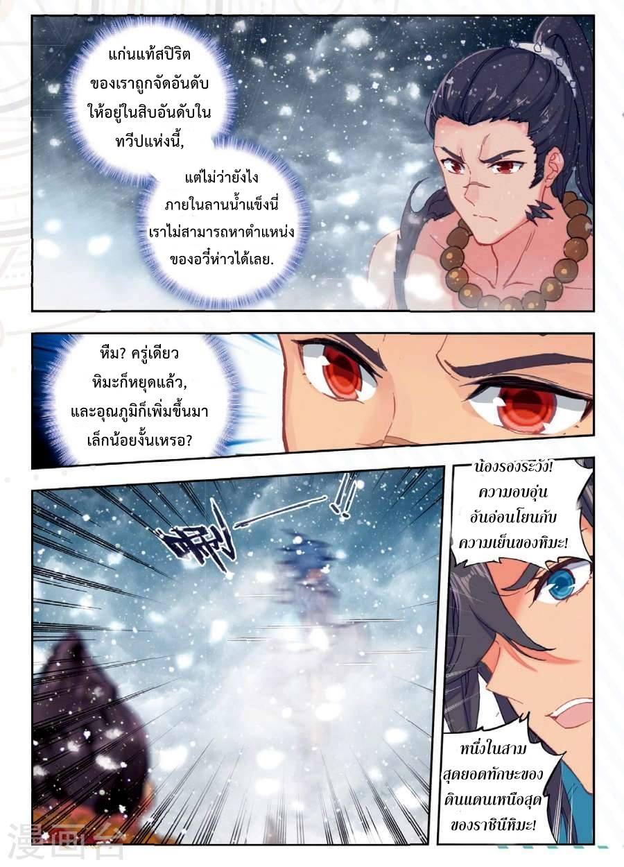 เธญเนเธฒเธเธกเธฑเธเธเธฐ เธเธฒเธฃเนเธ•เธนเธ