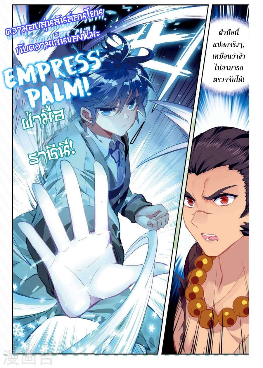 เธญเนเธฒเธเธกเธฑเธเธเธฐ เธเธฒเธฃเนเธ•เธนเธ