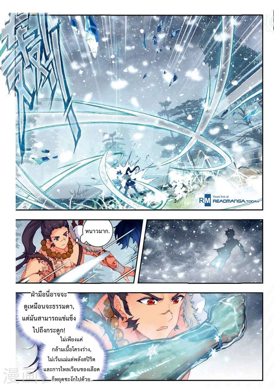 เธญเนเธฒเธเธกเธฑเธเธเธฐ เธเธฒเธฃเนเธ•เธนเธ