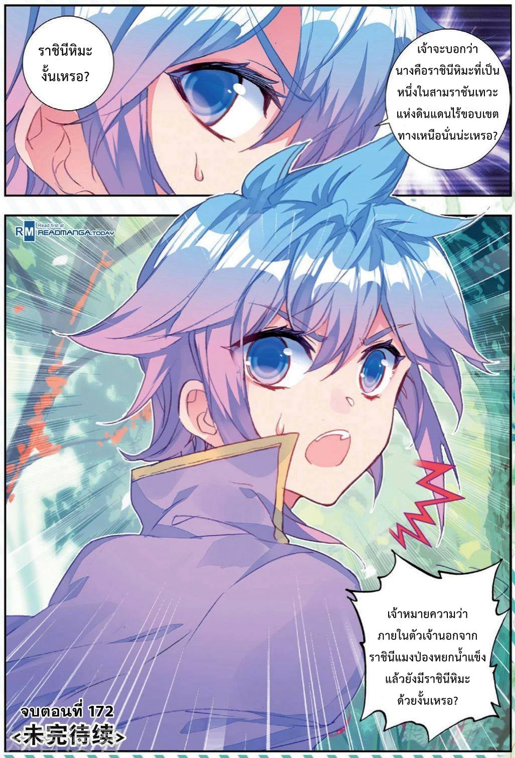 เธญเนเธฒเธเธกเธฑเธเธเธฐ เธเธฒเธฃเนเธ•เธนเธ