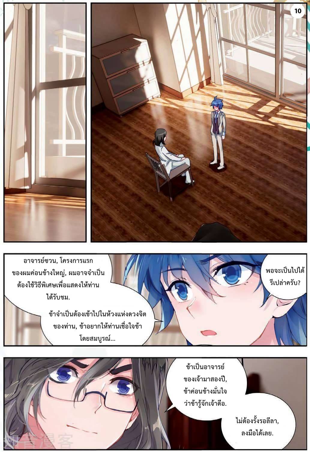 เธญเนเธฒเธเธกเธฑเธเธเธฐ เธเธฒเธฃเนเธ•เธนเธ