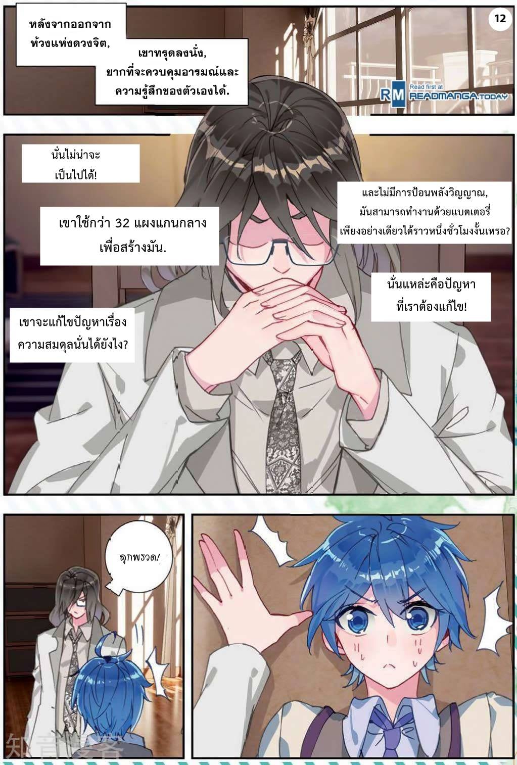 เธญเนเธฒเธเธกเธฑเธเธเธฐ เธเธฒเธฃเนเธ•เธนเธ