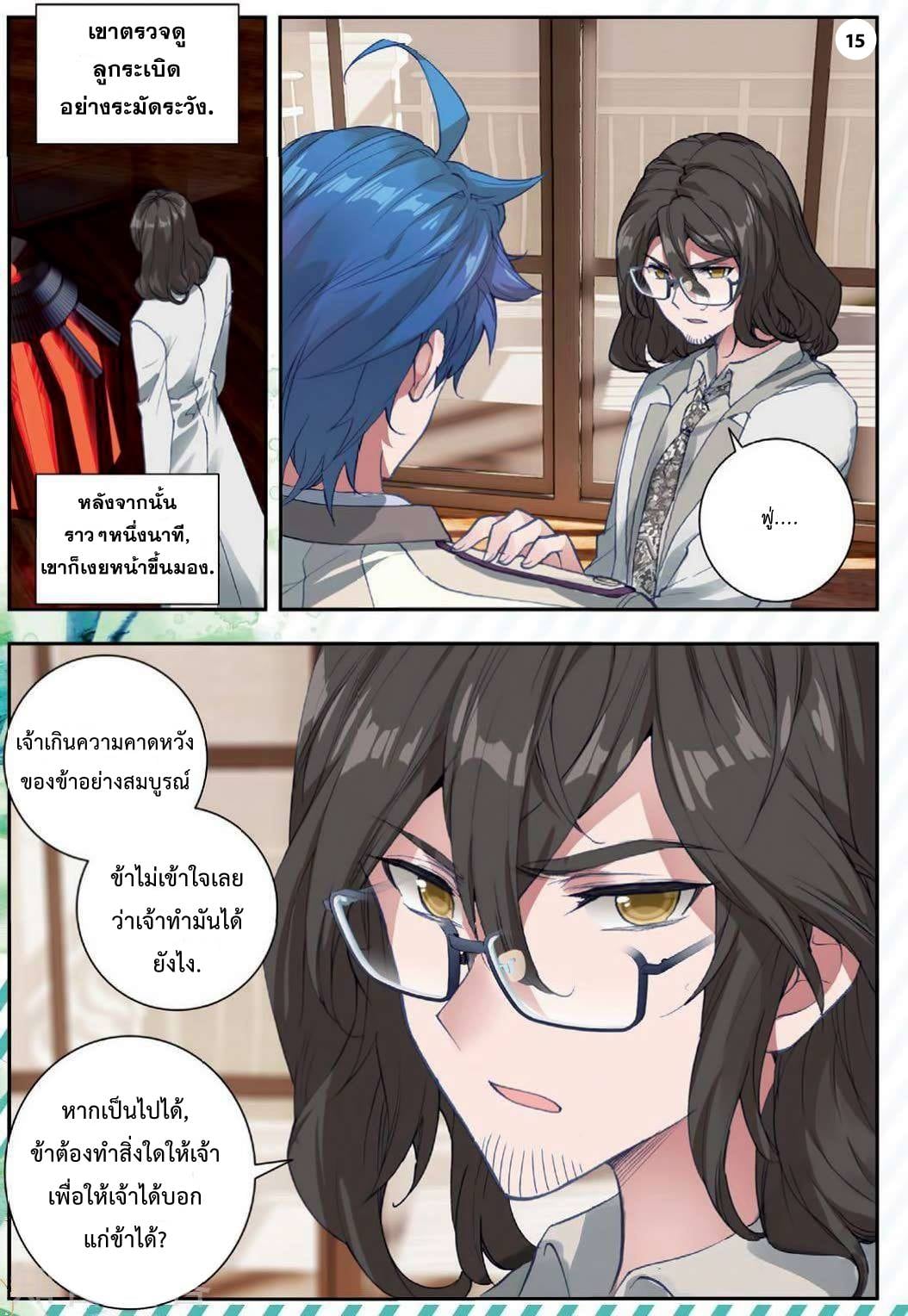 เธญเนเธฒเธเธกเธฑเธเธเธฐ เธเธฒเธฃเนเธ•เธนเธ