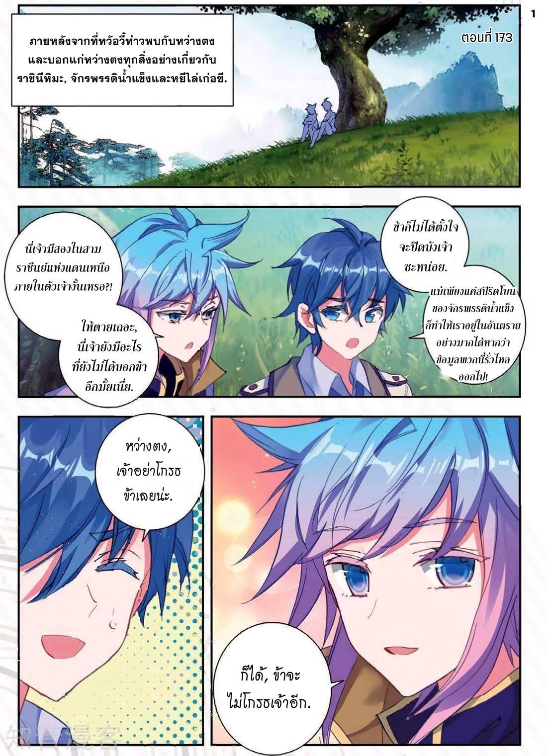 เธญเนเธฒเธเธกเธฑเธเธเธฐ เธเธฒเธฃเนเธ•เธนเธ