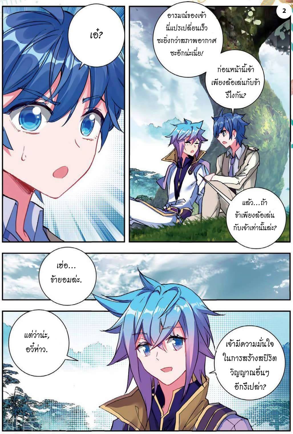 เธญเนเธฒเธเธกเธฑเธเธเธฐ เธเธฒเธฃเนเธ•เธนเธ