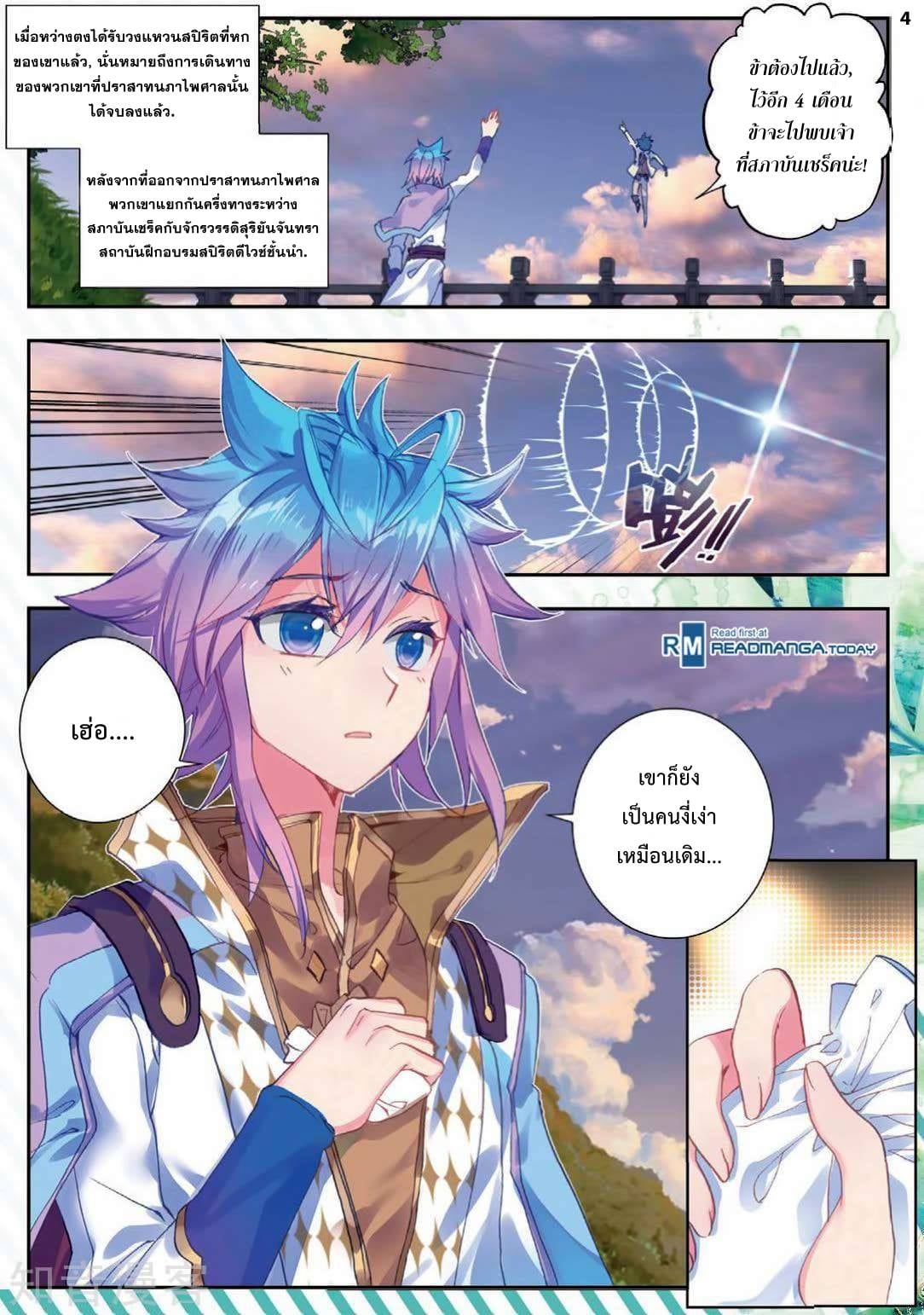 เธญเนเธฒเธเธกเธฑเธเธเธฐ เธเธฒเธฃเนเธ•เธนเธ