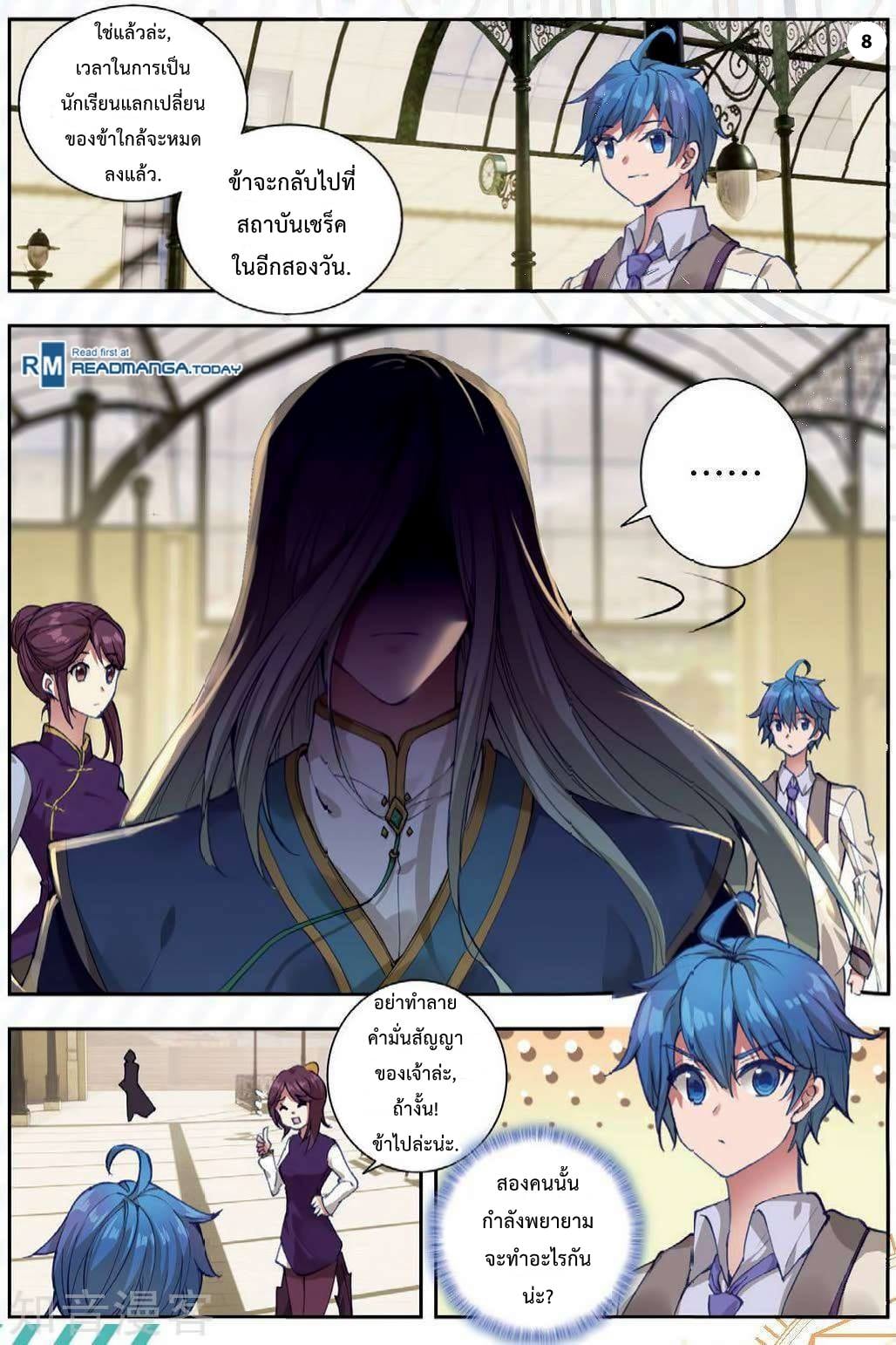 เธญเนเธฒเธเธกเธฑเธเธเธฐ เธเธฒเธฃเนเธ•เธนเธ