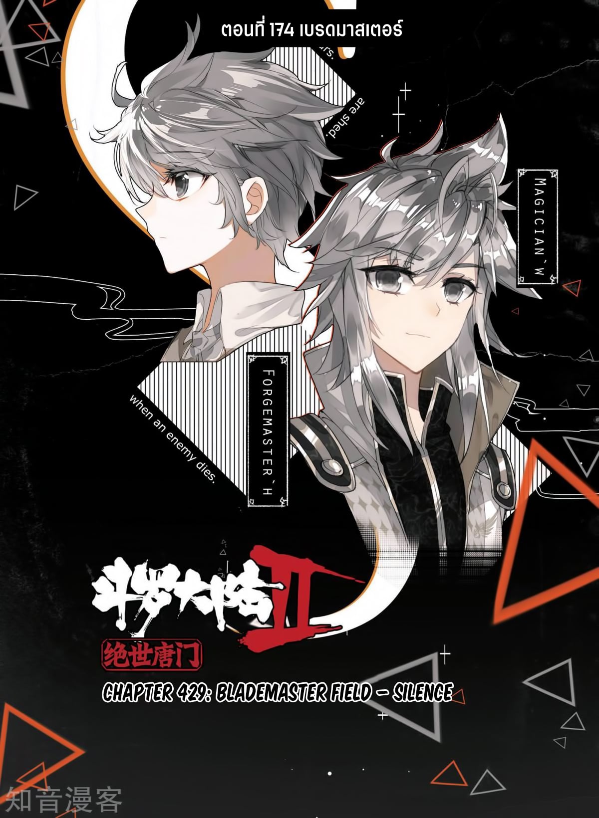 เธญเนเธฒเธเธกเธฑเธเธเธฐ เธเธฒเธฃเนเธ•เธนเธ