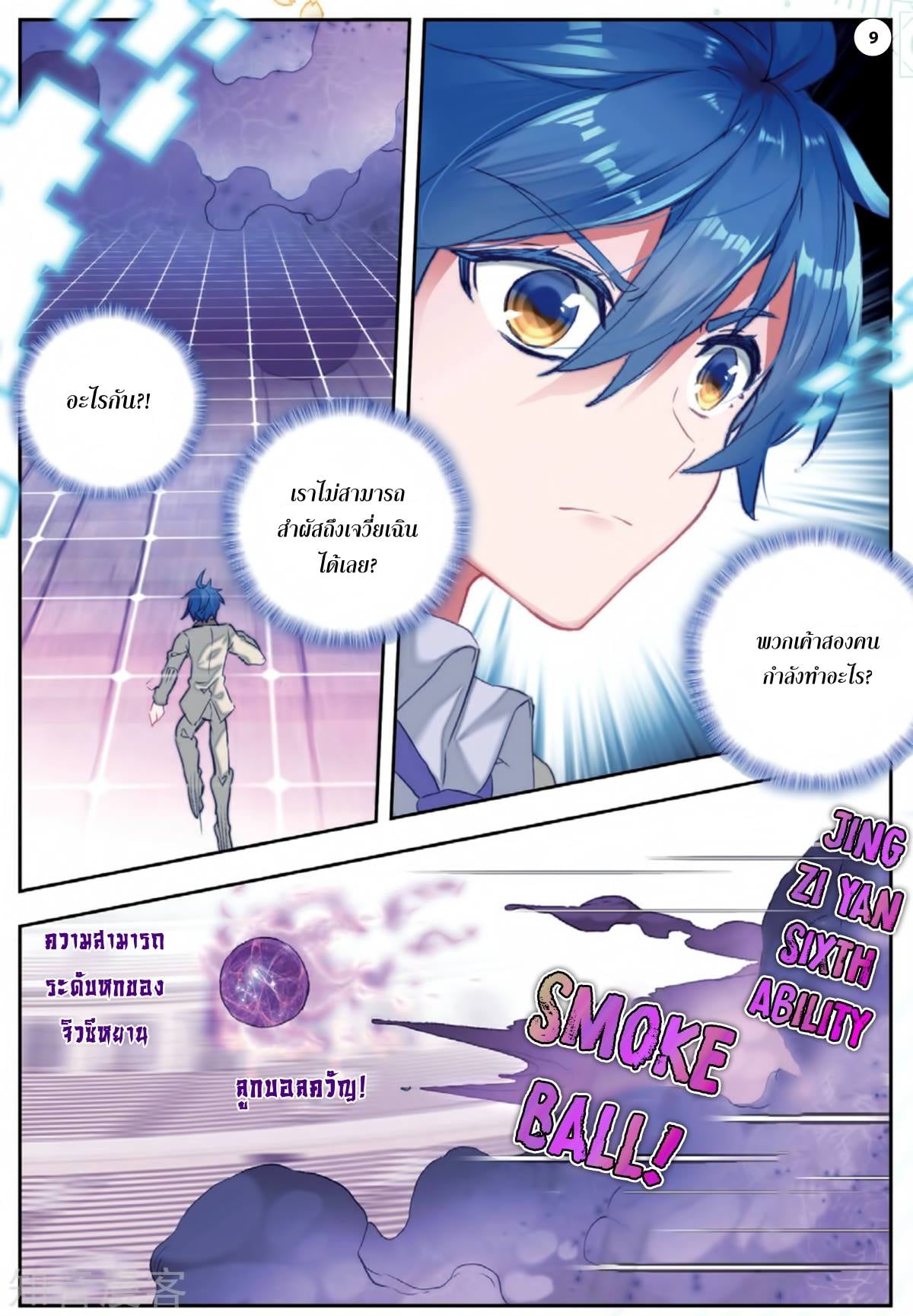 เธญเนเธฒเธเธกเธฑเธเธเธฐ เธเธฒเธฃเนเธ•เธนเธ