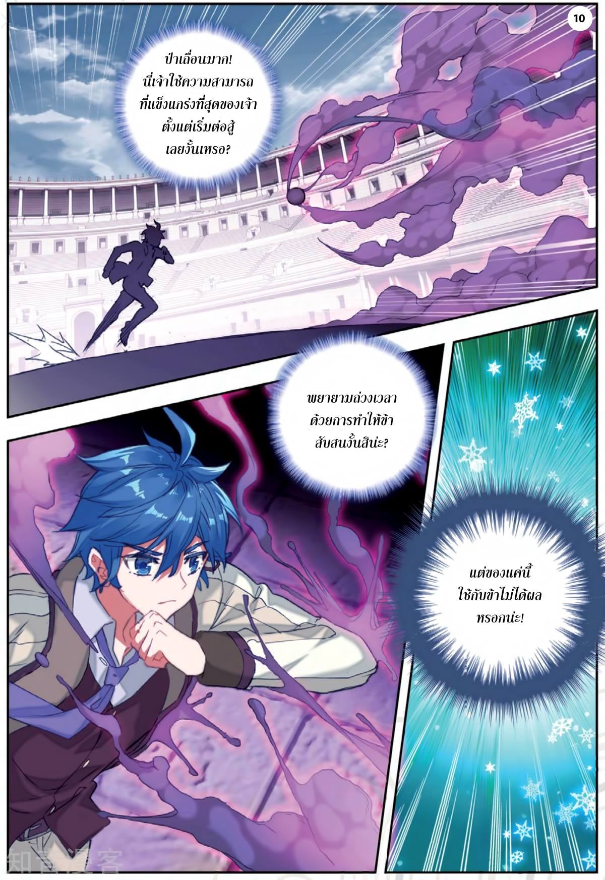 เธญเนเธฒเธเธกเธฑเธเธเธฐ เธเธฒเธฃเนเธ•เธนเธ