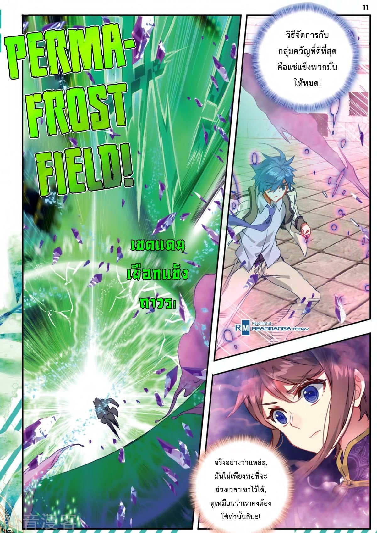 เธญเนเธฒเธเธกเธฑเธเธเธฐ เธเธฒเธฃเนเธ•เธนเธ