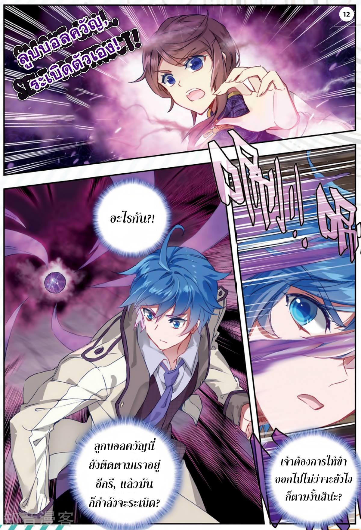 เธญเนเธฒเธเธกเธฑเธเธเธฐ เธเธฒเธฃเนเธ•เธนเธ