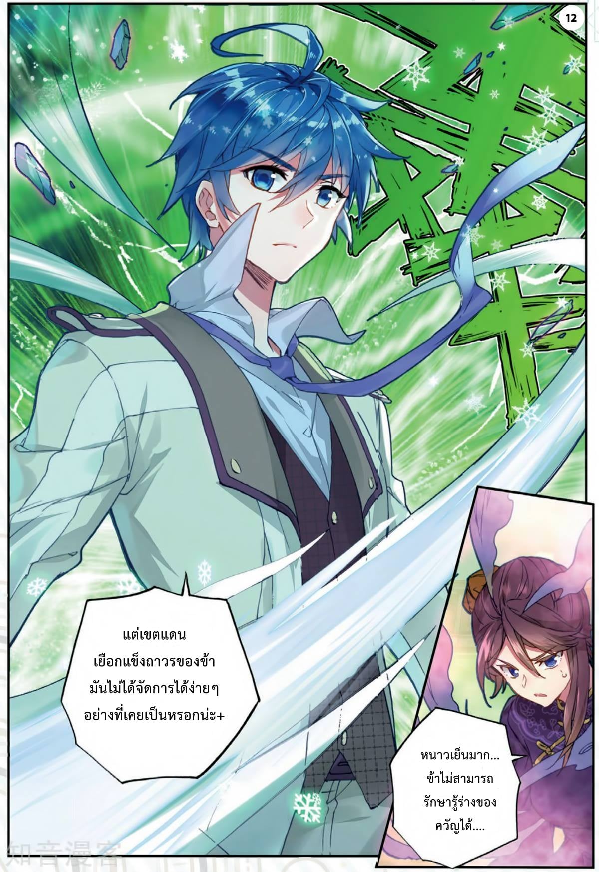 เธญเนเธฒเธเธกเธฑเธเธเธฐ เธเธฒเธฃเนเธ•เธนเธ