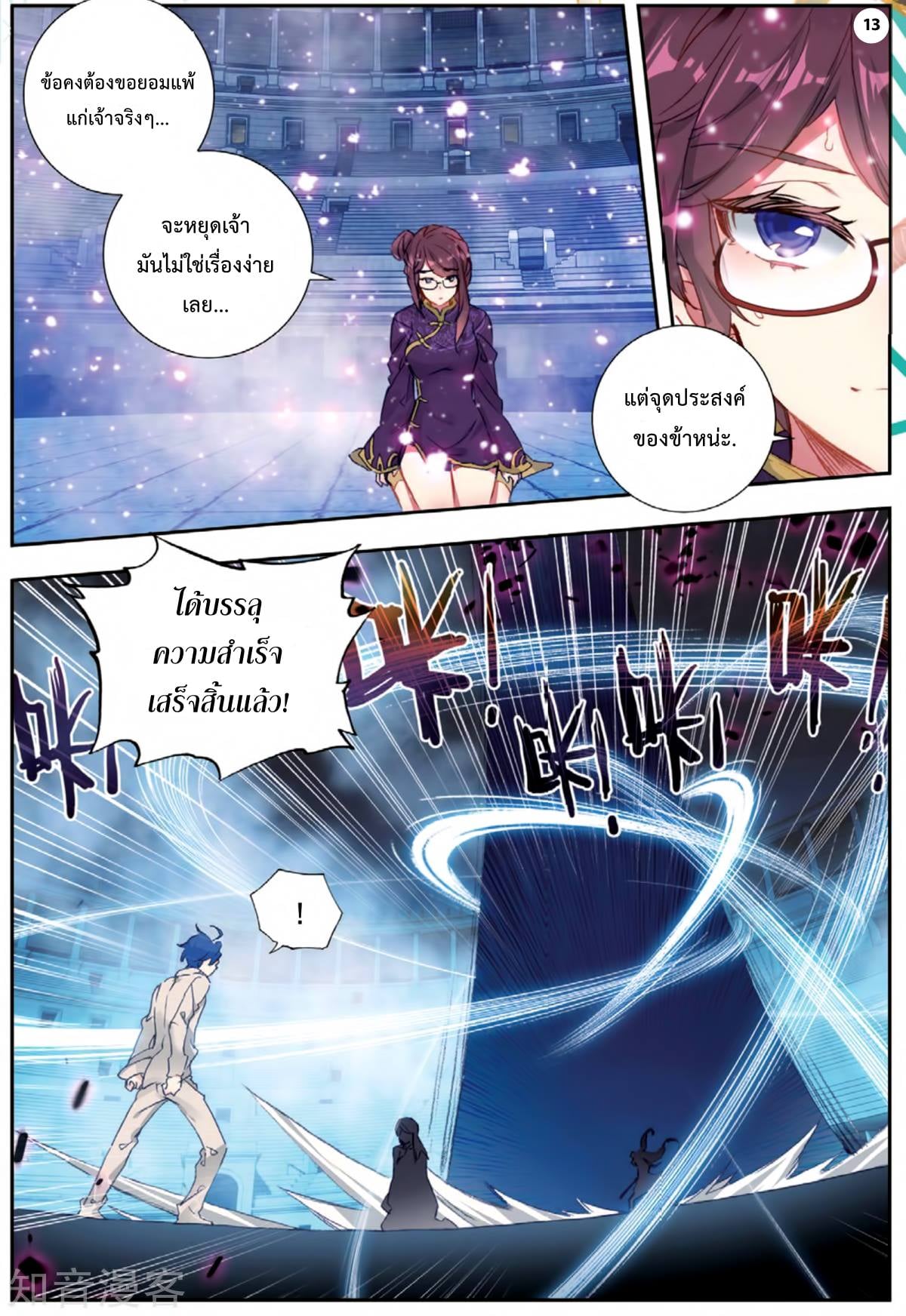 เธญเนเธฒเธเธกเธฑเธเธเธฐ เธเธฒเธฃเนเธ•เธนเธ