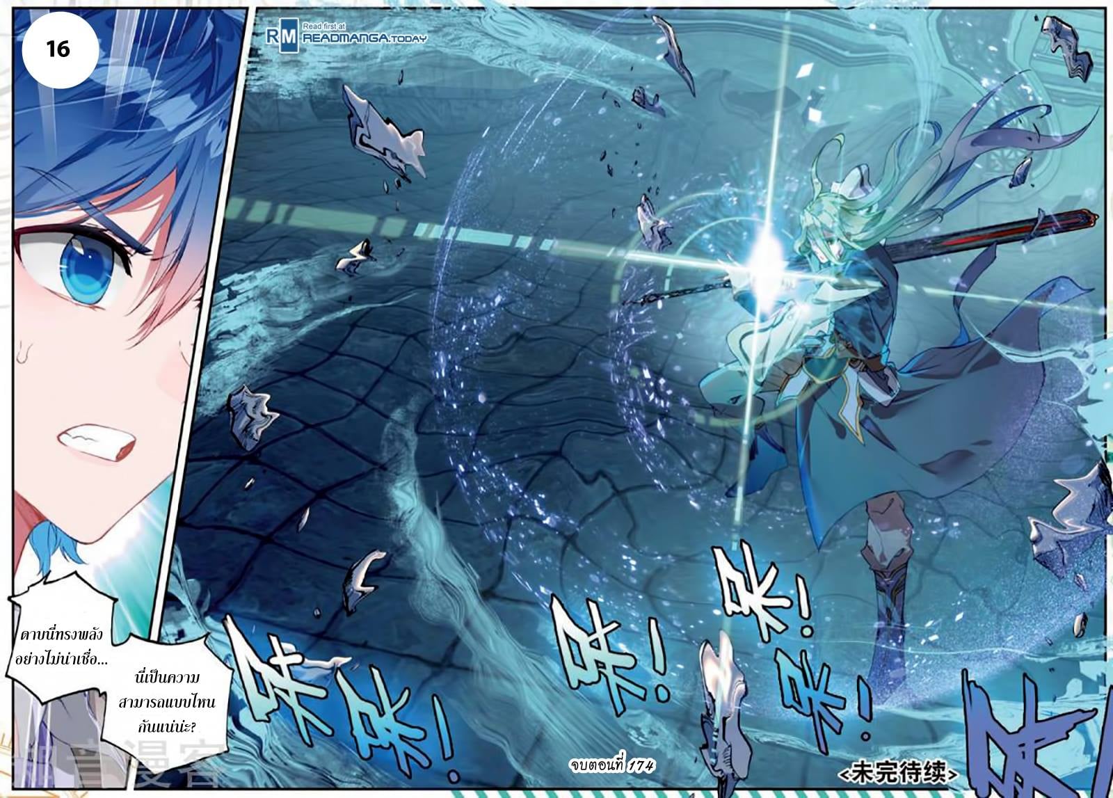 เธญเนเธฒเธเธกเธฑเธเธเธฐ เธเธฒเธฃเนเธ•เธนเธ