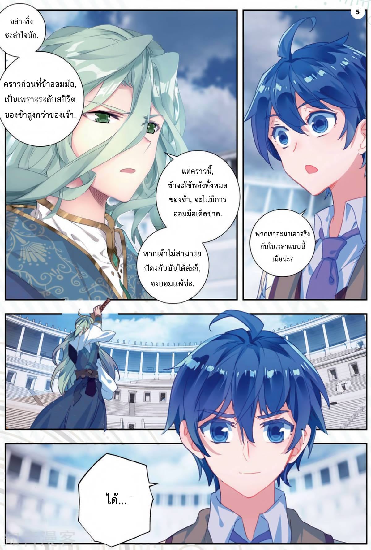 เธญเนเธฒเธเธกเธฑเธเธเธฐ เธเธฒเธฃเนเธ•เธนเธ