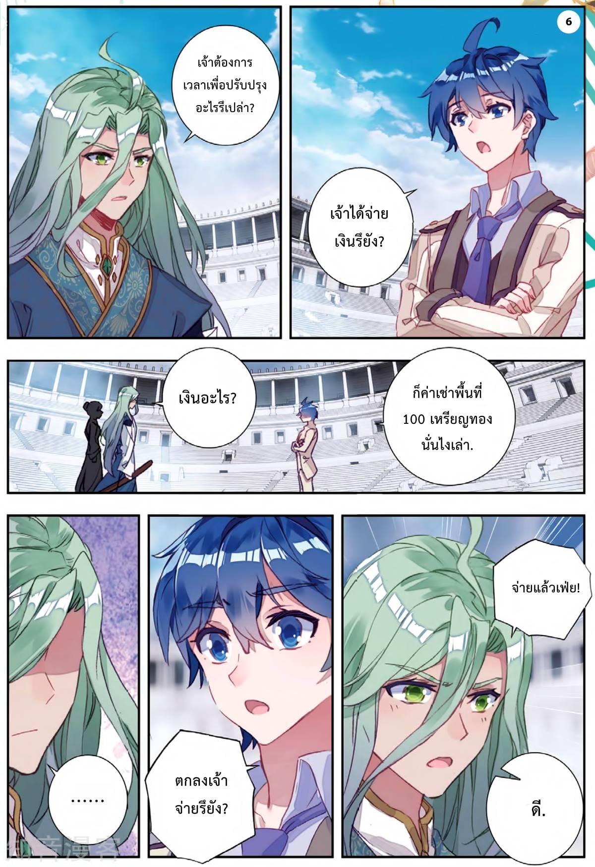 เธญเนเธฒเธเธกเธฑเธเธเธฐ เธเธฒเธฃเนเธ•เธนเธ