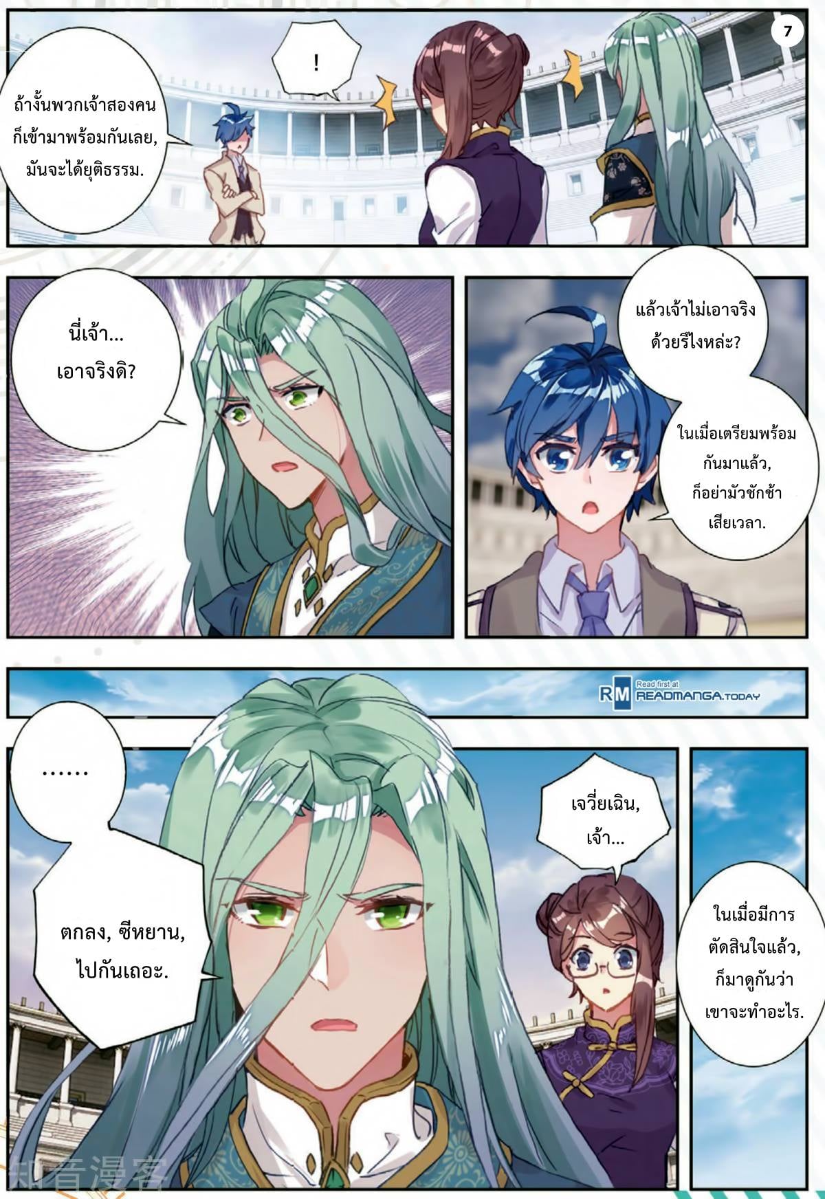 เธญเนเธฒเธเธกเธฑเธเธเธฐ เธเธฒเธฃเนเธ•เธนเธ