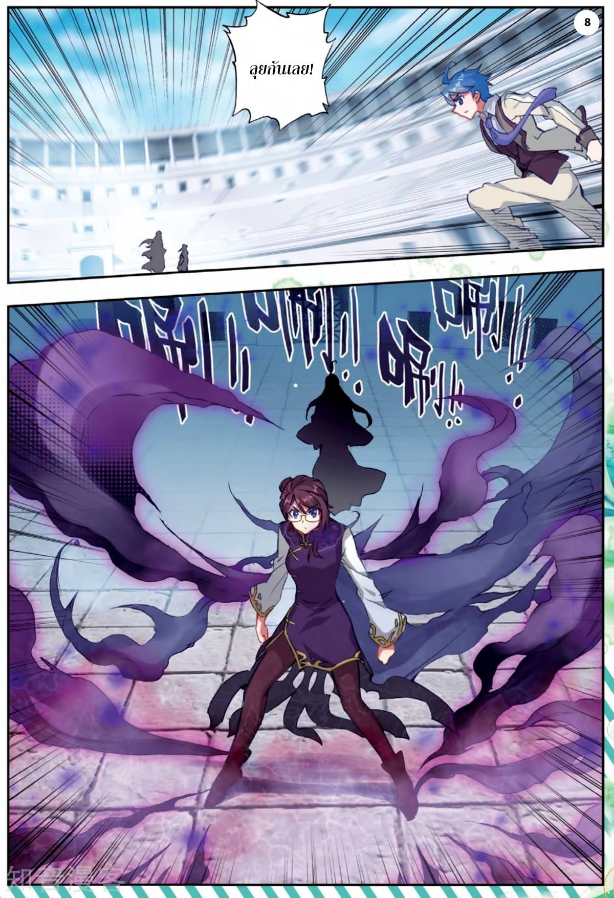 เธญเนเธฒเธเธกเธฑเธเธเธฐ เธเธฒเธฃเนเธ•เธนเธ