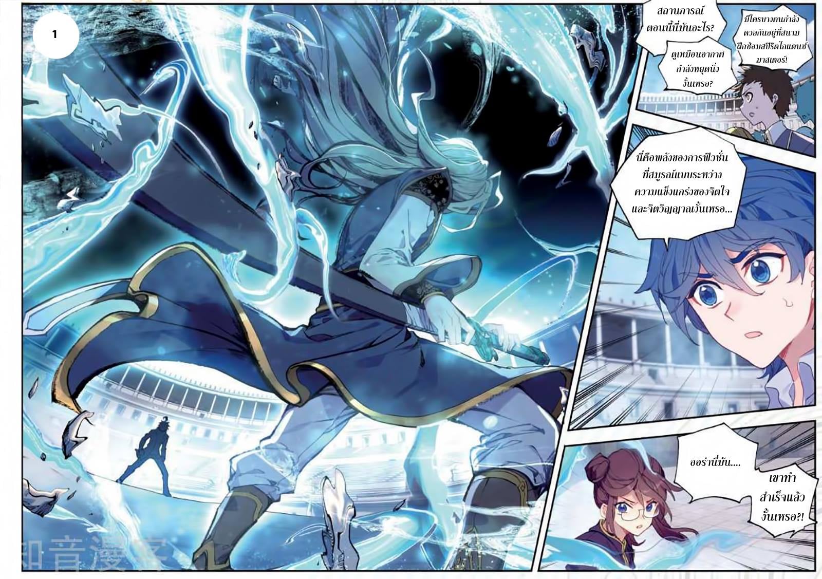 เธญเนเธฒเธเธกเธฑเธเธเธฐ เธเธฒเธฃเนเธ•เธนเธ