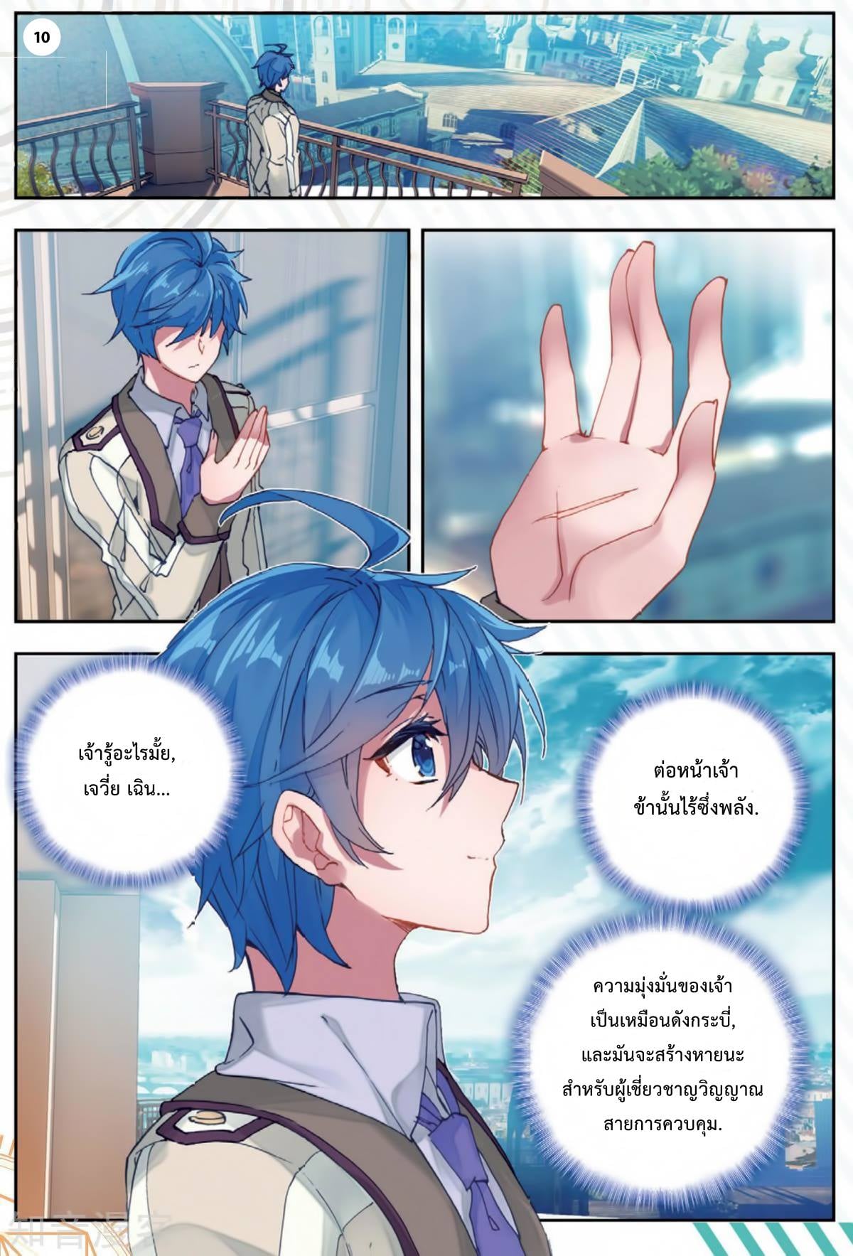 เธญเนเธฒเธเธกเธฑเธเธเธฐ เธเธฒเธฃเนเธ•เธนเธ