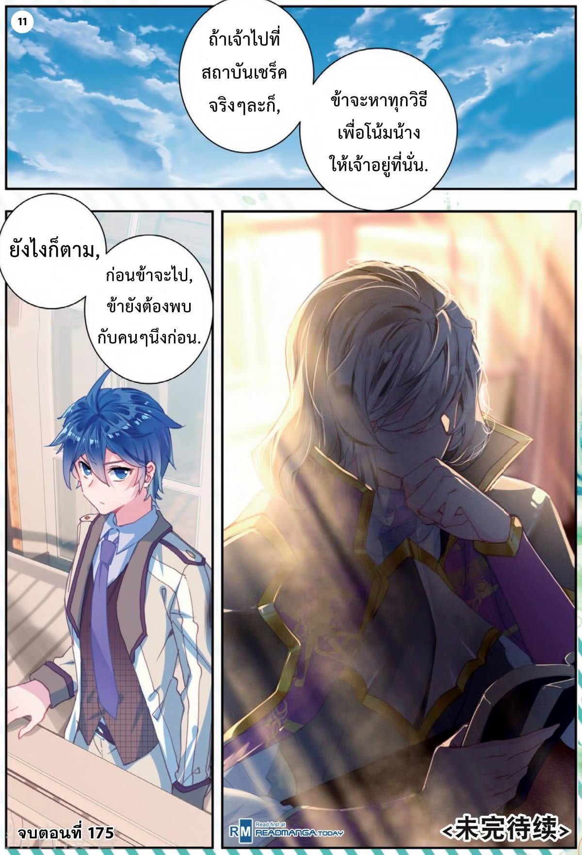 เธญเนเธฒเธเธกเธฑเธเธเธฐ เธเธฒเธฃเนเธ•เธนเธ