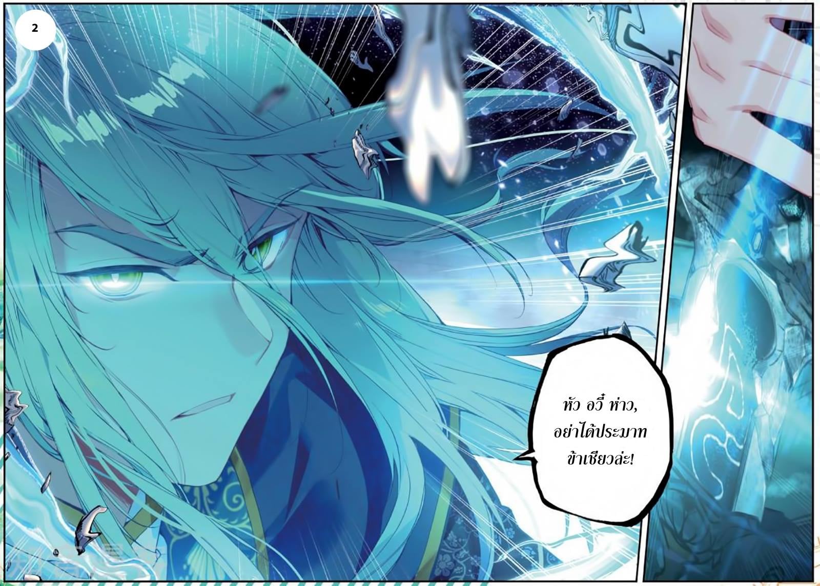 เธญเนเธฒเธเธกเธฑเธเธเธฐ เธเธฒเธฃเนเธ•เธนเธ