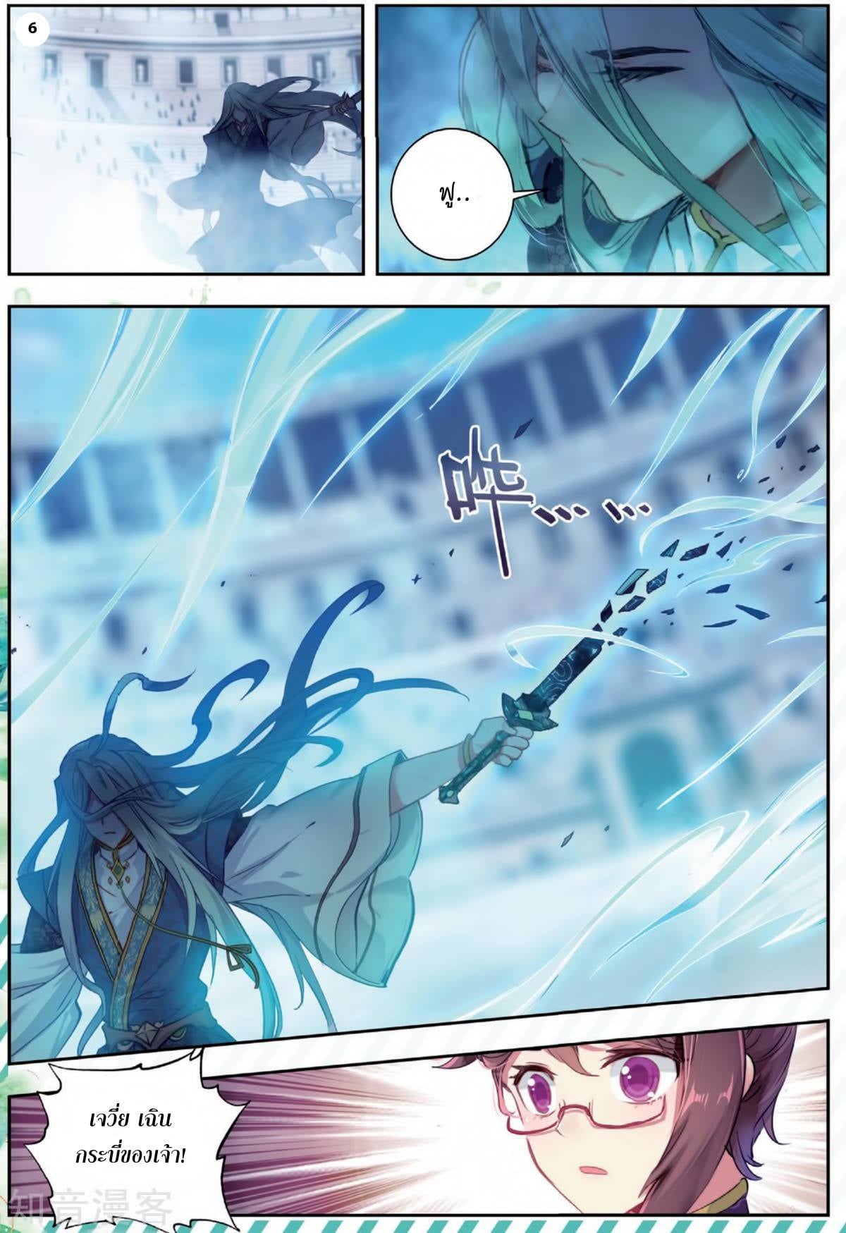 เธญเนเธฒเธเธกเธฑเธเธเธฐ เธเธฒเธฃเนเธ•เธนเธ