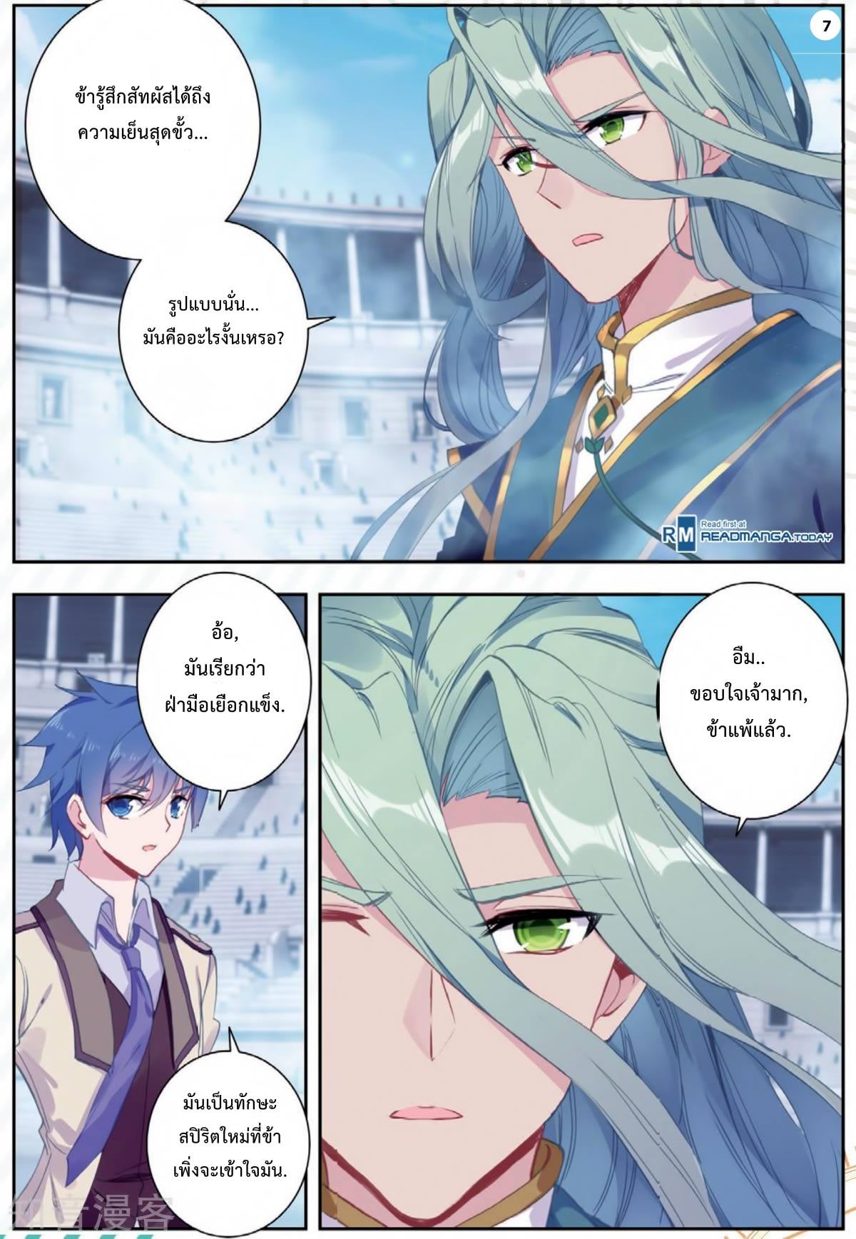 เธญเนเธฒเธเธกเธฑเธเธเธฐ เธเธฒเธฃเนเธ•เธนเธ