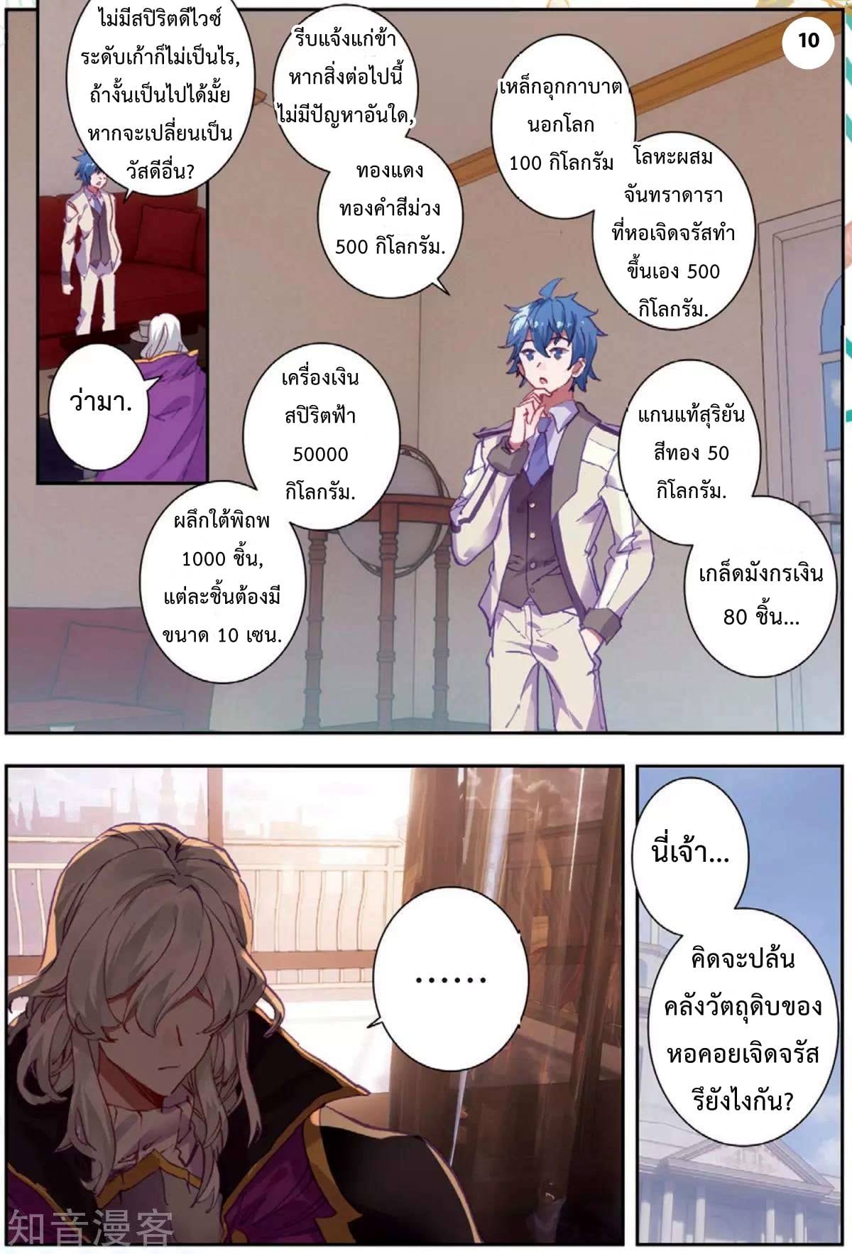 เธญเนเธฒเธเธกเธฑเธเธเธฐ เธเธฒเธฃเนเธ•เธนเธ