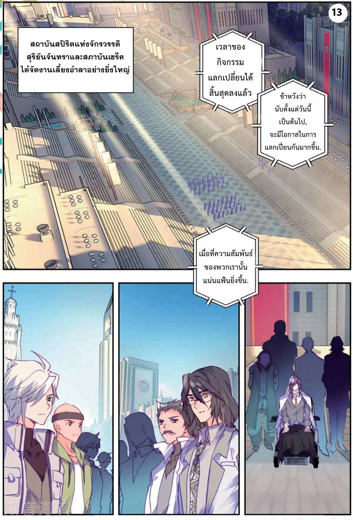 เธญเนเธฒเธเธกเธฑเธเธเธฐ เธเธฒเธฃเนเธ•เธนเธ