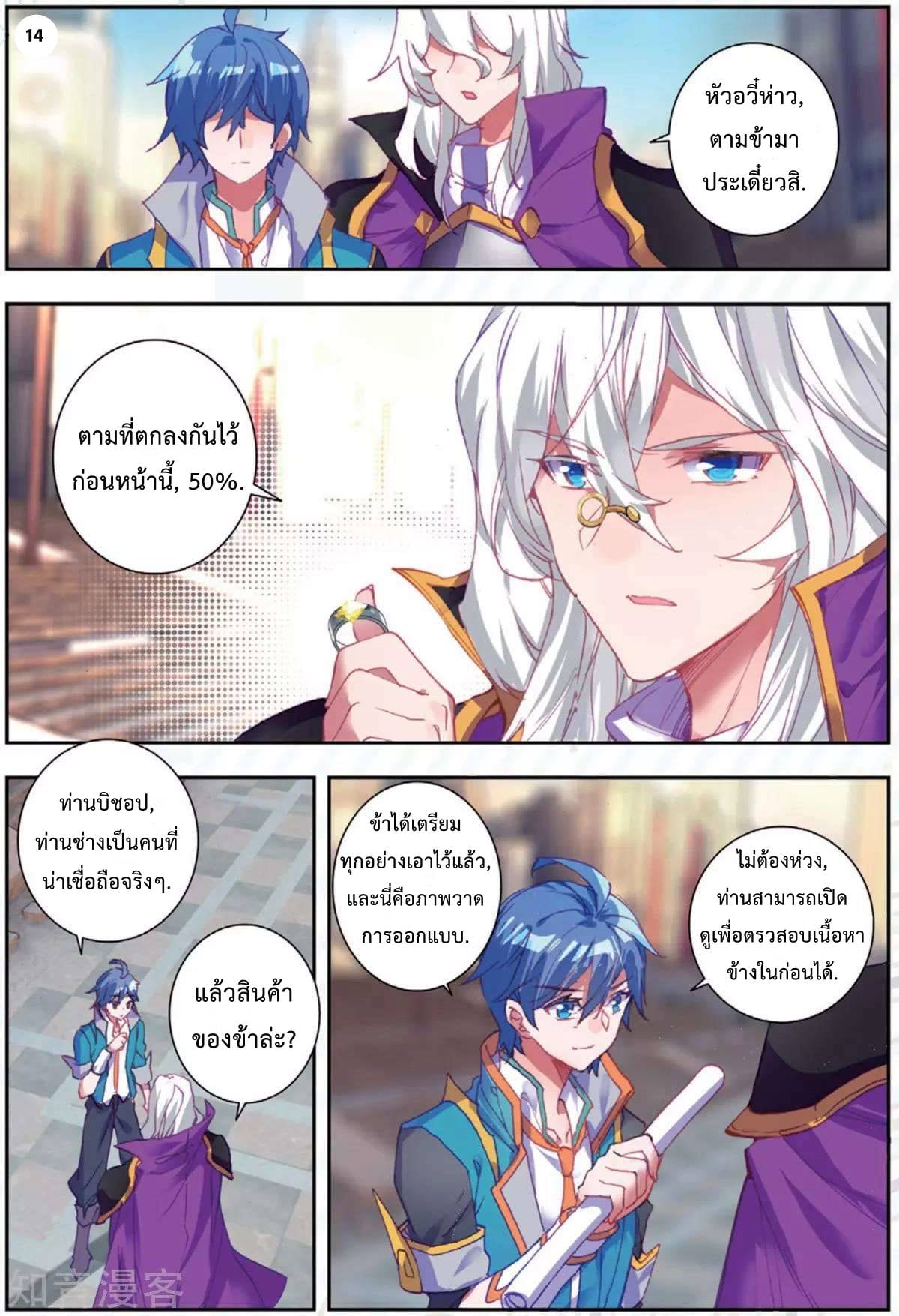 เธญเนเธฒเธเธกเธฑเธเธเธฐ เธเธฒเธฃเนเธ•เธนเธ