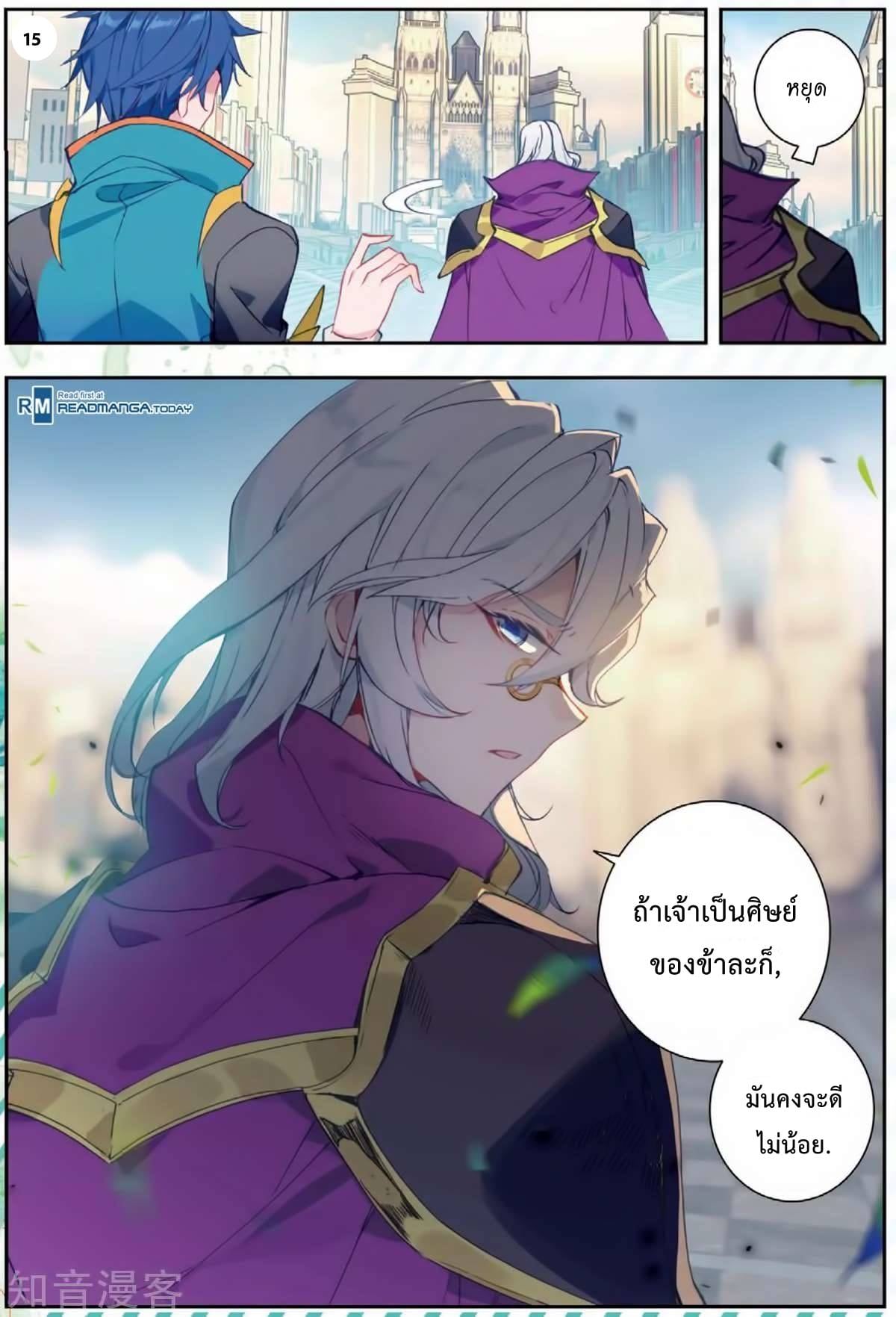 เธญเนเธฒเธเธกเธฑเธเธเธฐ เธเธฒเธฃเนเธ•เธนเธ