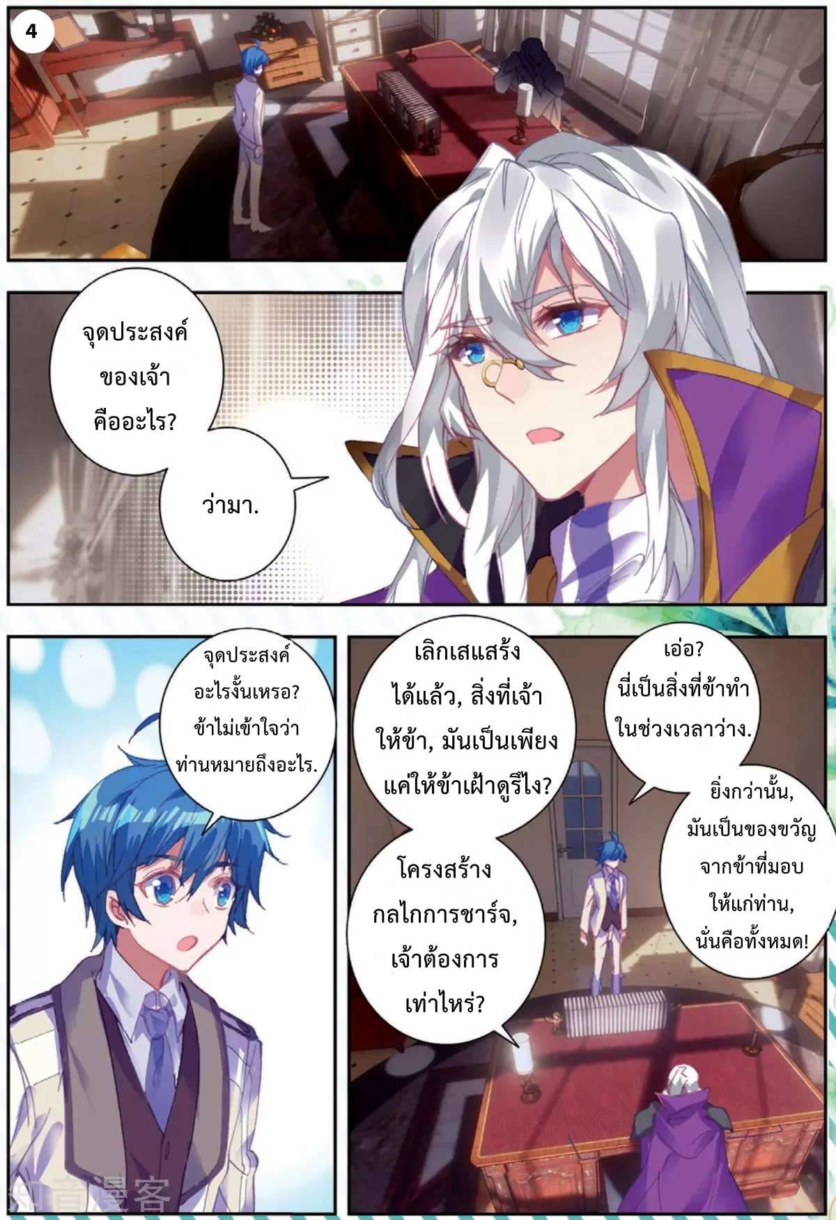 เธญเนเธฒเธเธกเธฑเธเธเธฐ เธเธฒเธฃเนเธ•เธนเธ