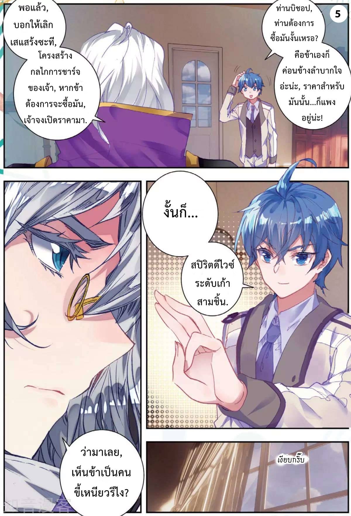 เธญเนเธฒเธเธกเธฑเธเธเธฐ เธเธฒเธฃเนเธ•เธนเธ