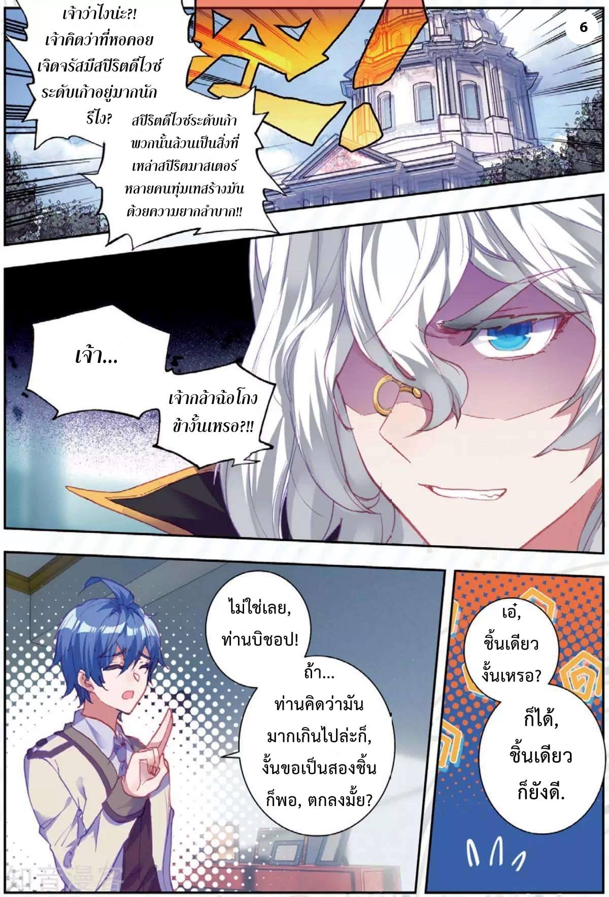 เธญเนเธฒเธเธกเธฑเธเธเธฐ เธเธฒเธฃเนเธ•เธนเธ