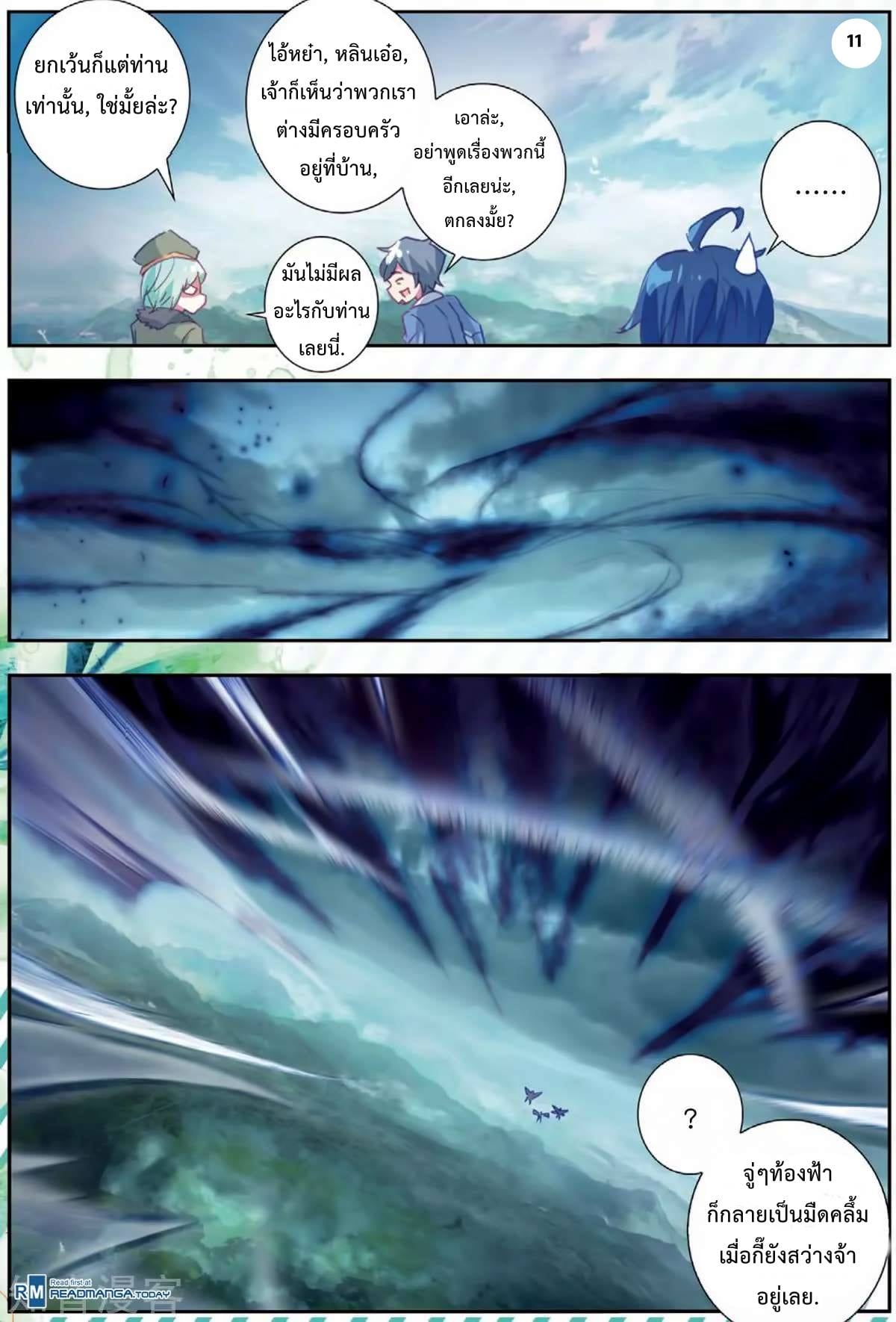 เธญเนเธฒเธเธกเธฑเธเธเธฐ เธเธฒเธฃเนเธ•เธนเธ