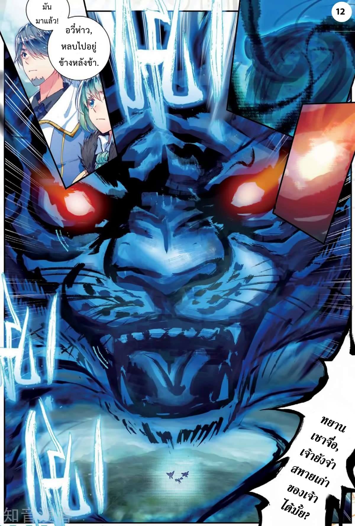 เธญเนเธฒเธเธกเธฑเธเธเธฐ เธเธฒเธฃเนเธ•เธนเธ