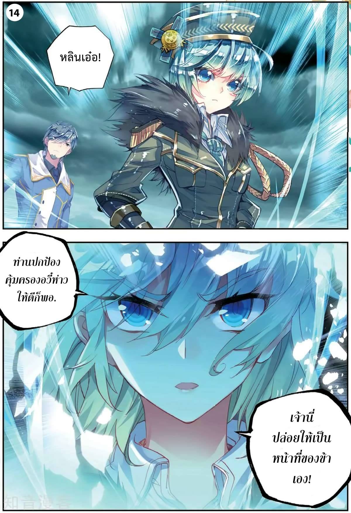 เธญเนเธฒเธเธกเธฑเธเธเธฐ เธเธฒเธฃเนเธ•เธนเธ