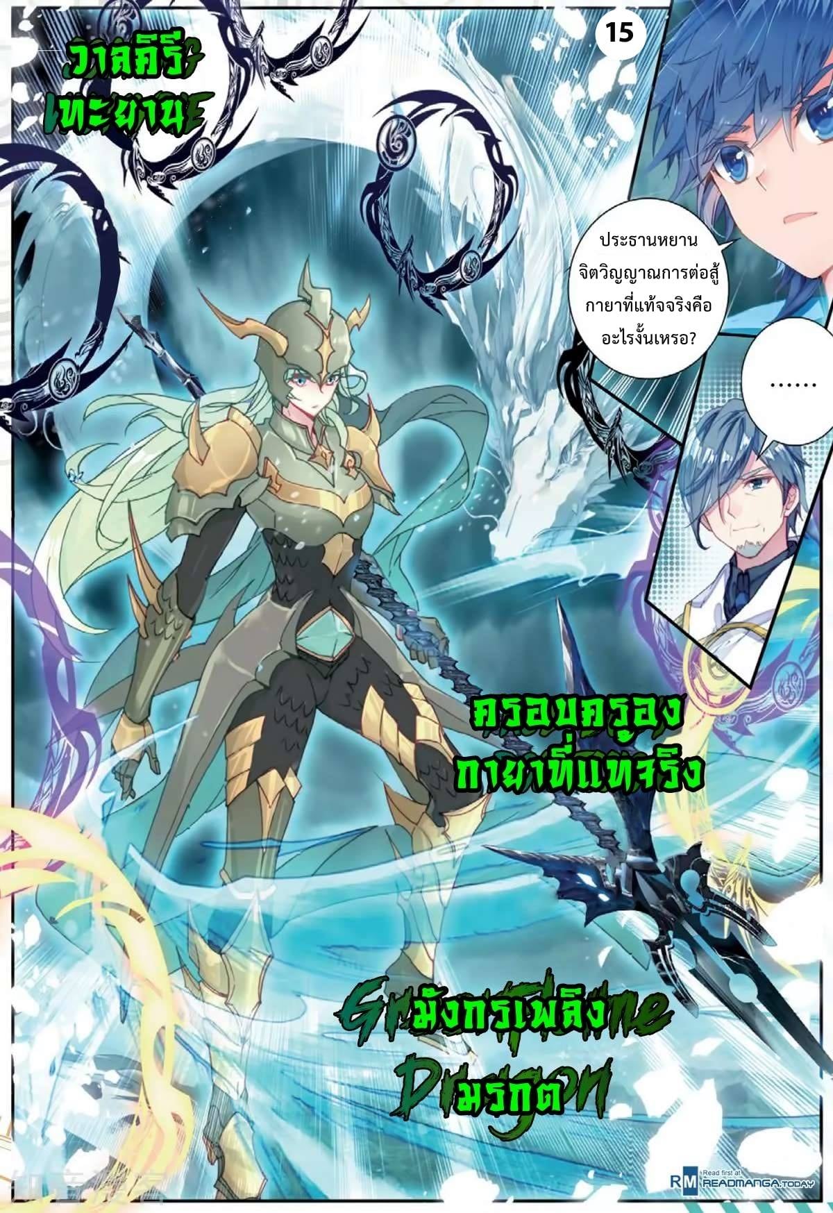 เธญเนเธฒเธเธกเธฑเธเธเธฐ เธเธฒเธฃเนเธ•เธนเธ